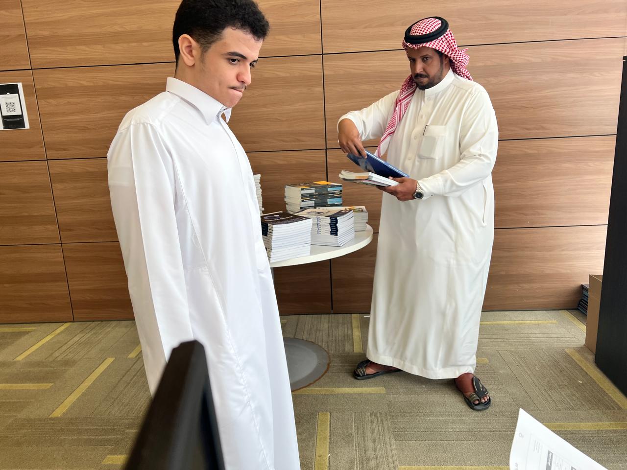 البرنامج التعريفي