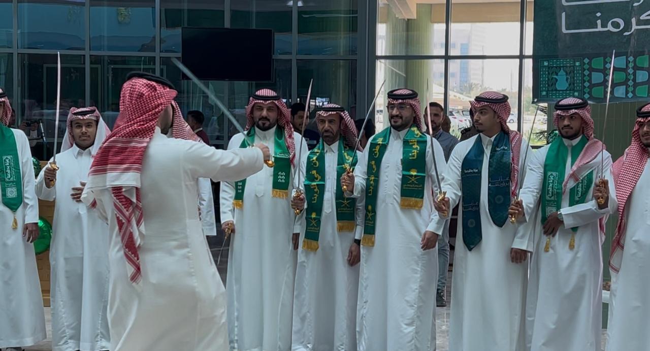 اليوم الوطني 95