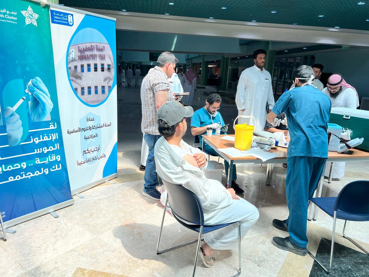 حملة تطعيم الإنفلونزا الموسمية 