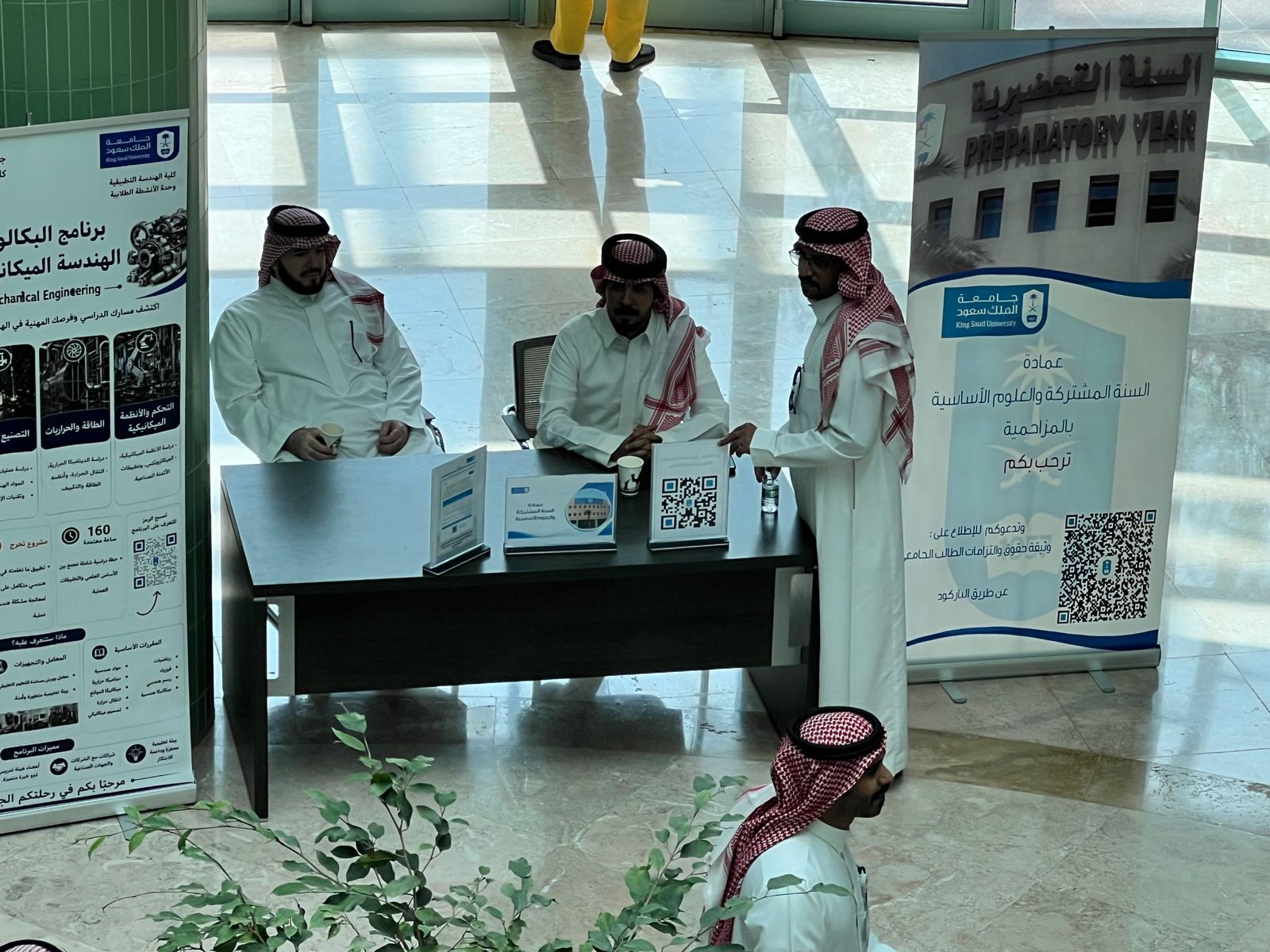 البرنامج التعريفي