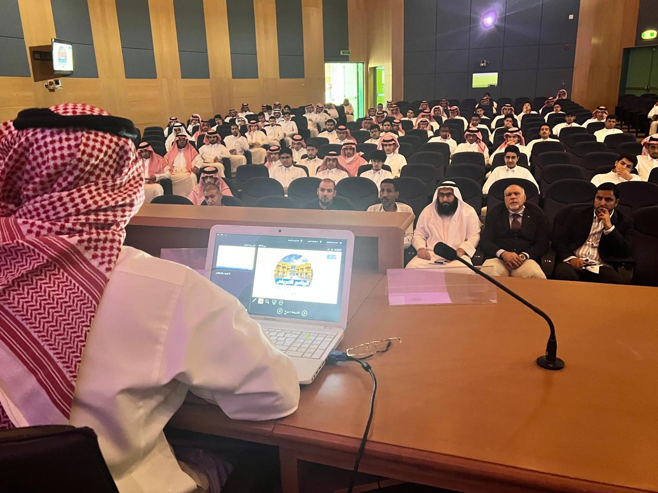المحاضرة التعريفية