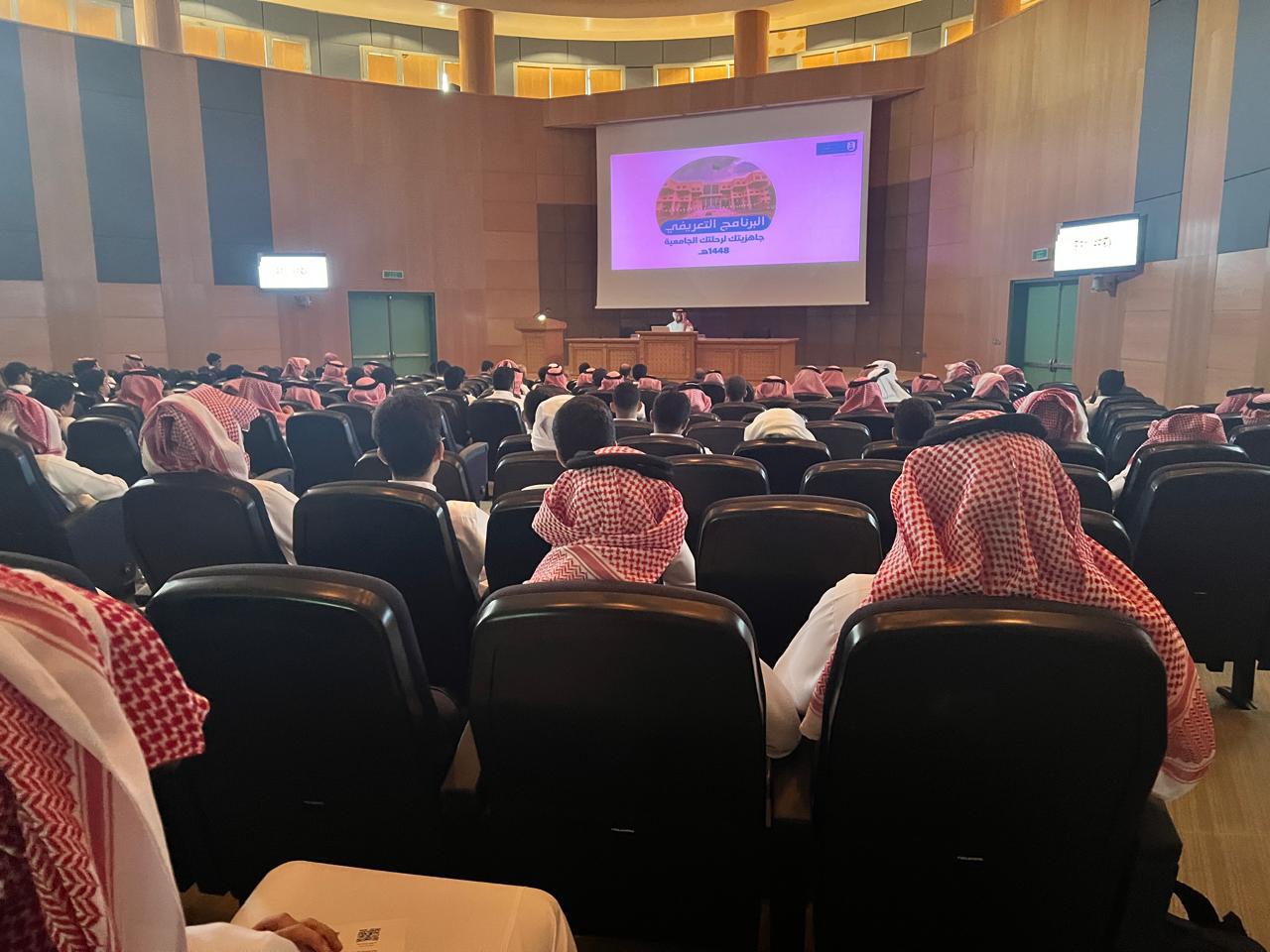 المحاضرة التعريفية