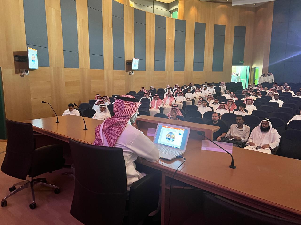 المحاضرة التعريفية