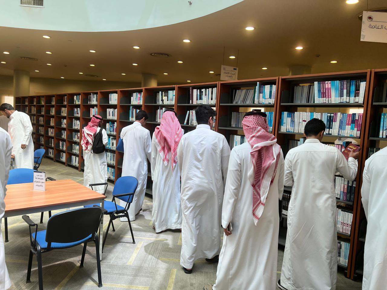 تدشين المكتبة