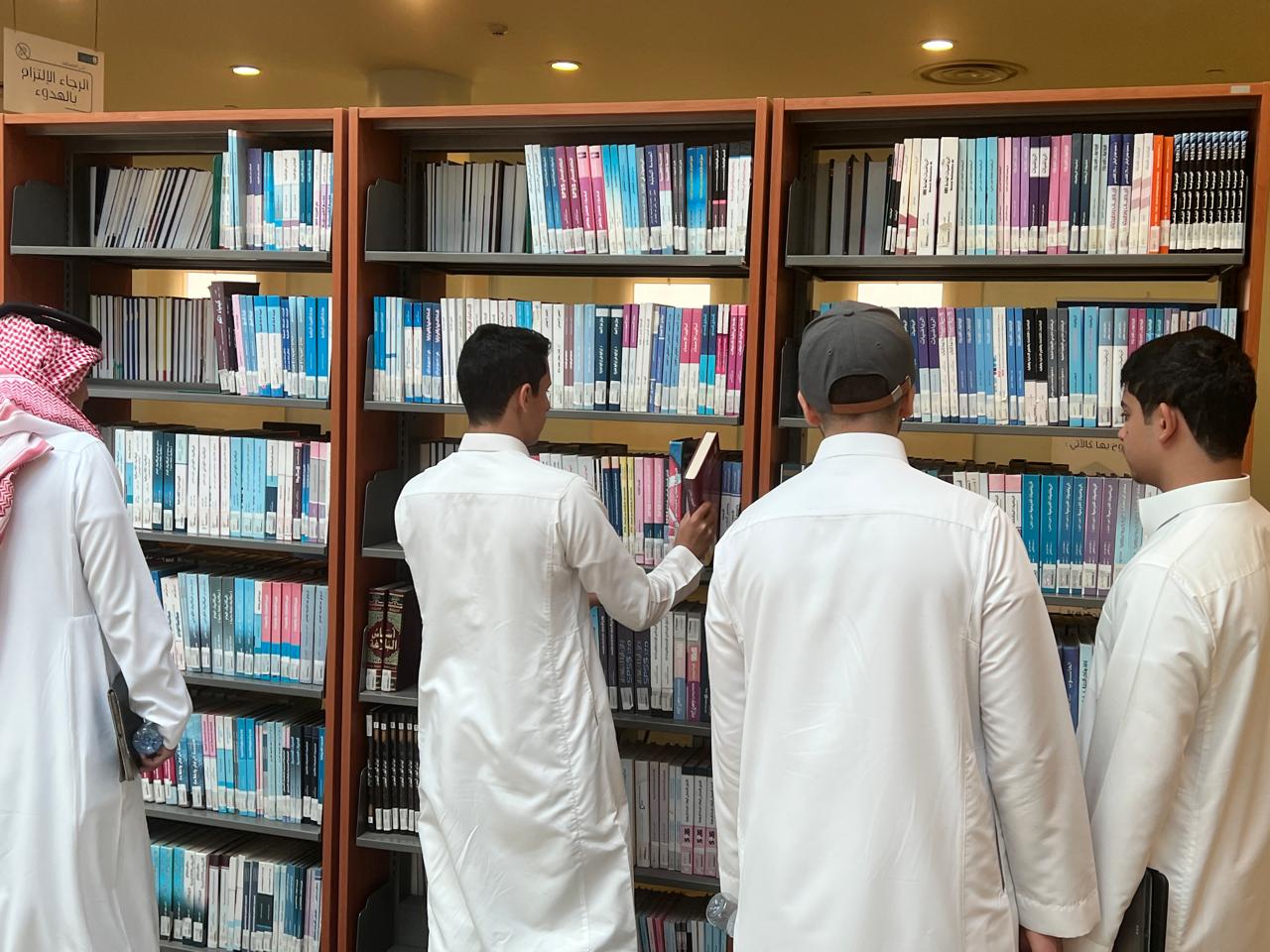 تدشين المكتبة