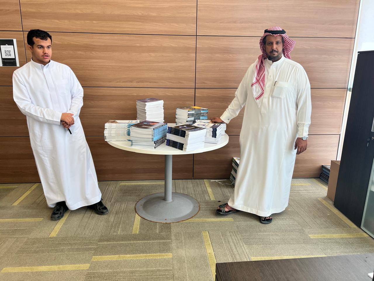 البرنامج التعريفي