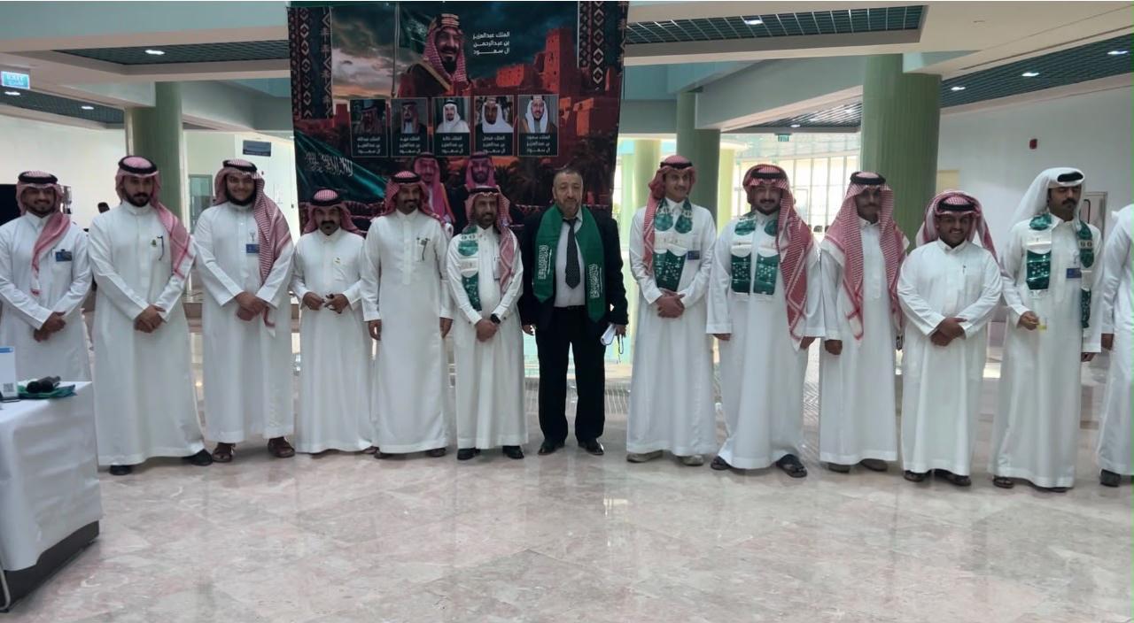 اليوم الوطني 96