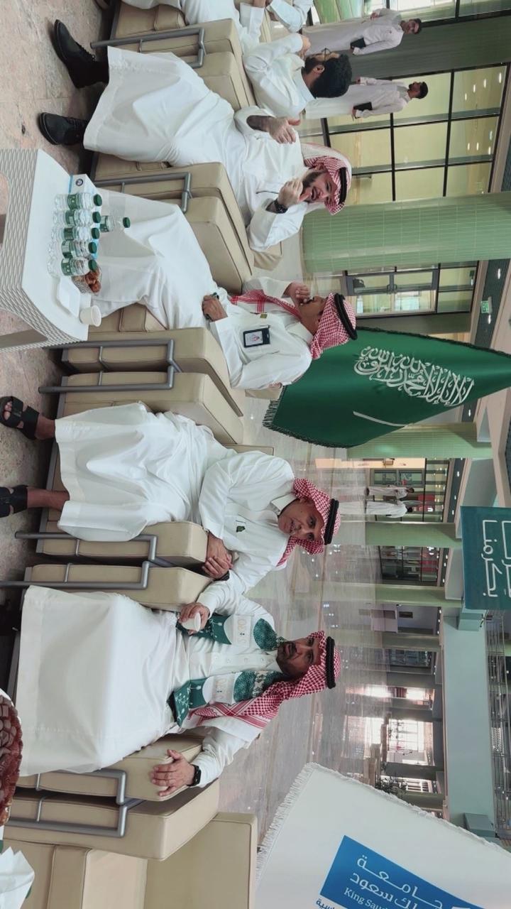 اليوم الوطني 96