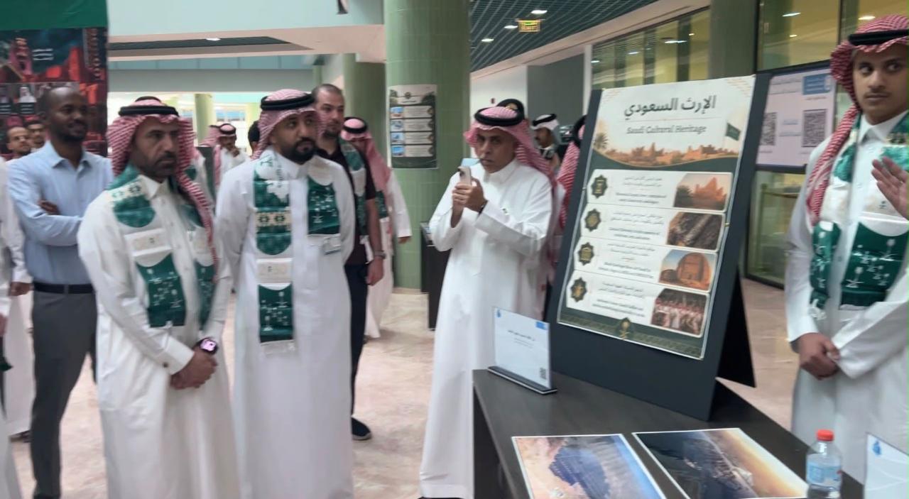 اليوم الوطني 96